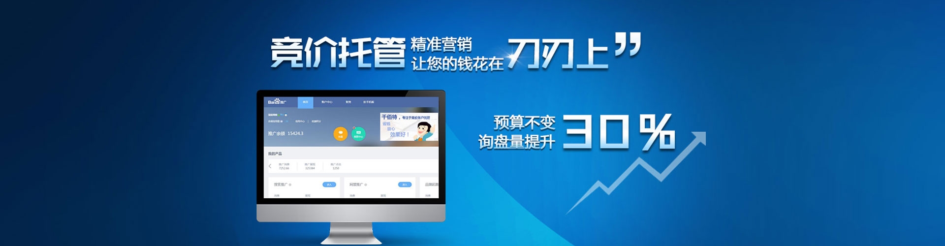 西乡塘信息流代理
